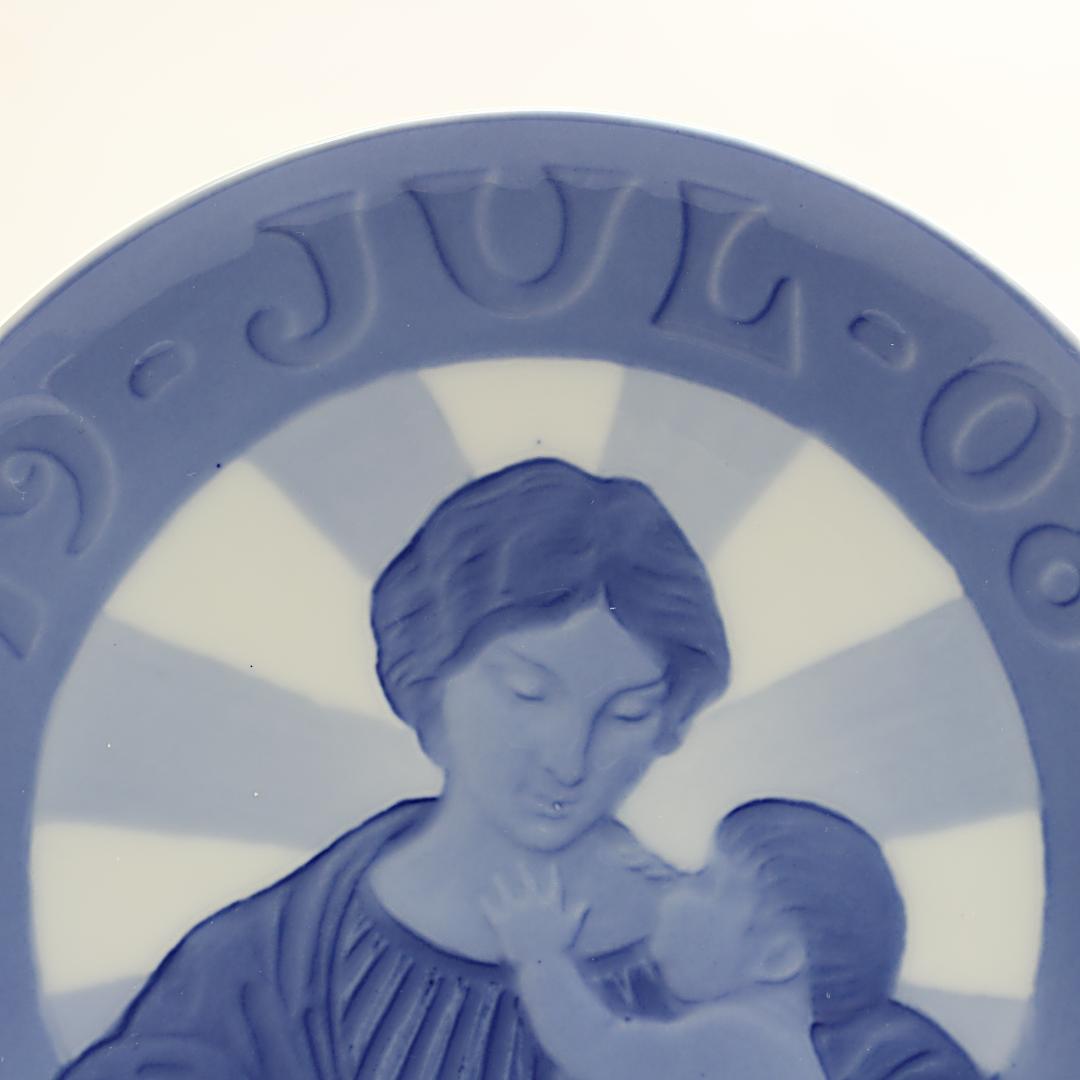 1908年 初年度版 「マリアとその子」 イヤープレート ロイヤルコペンハーゲン