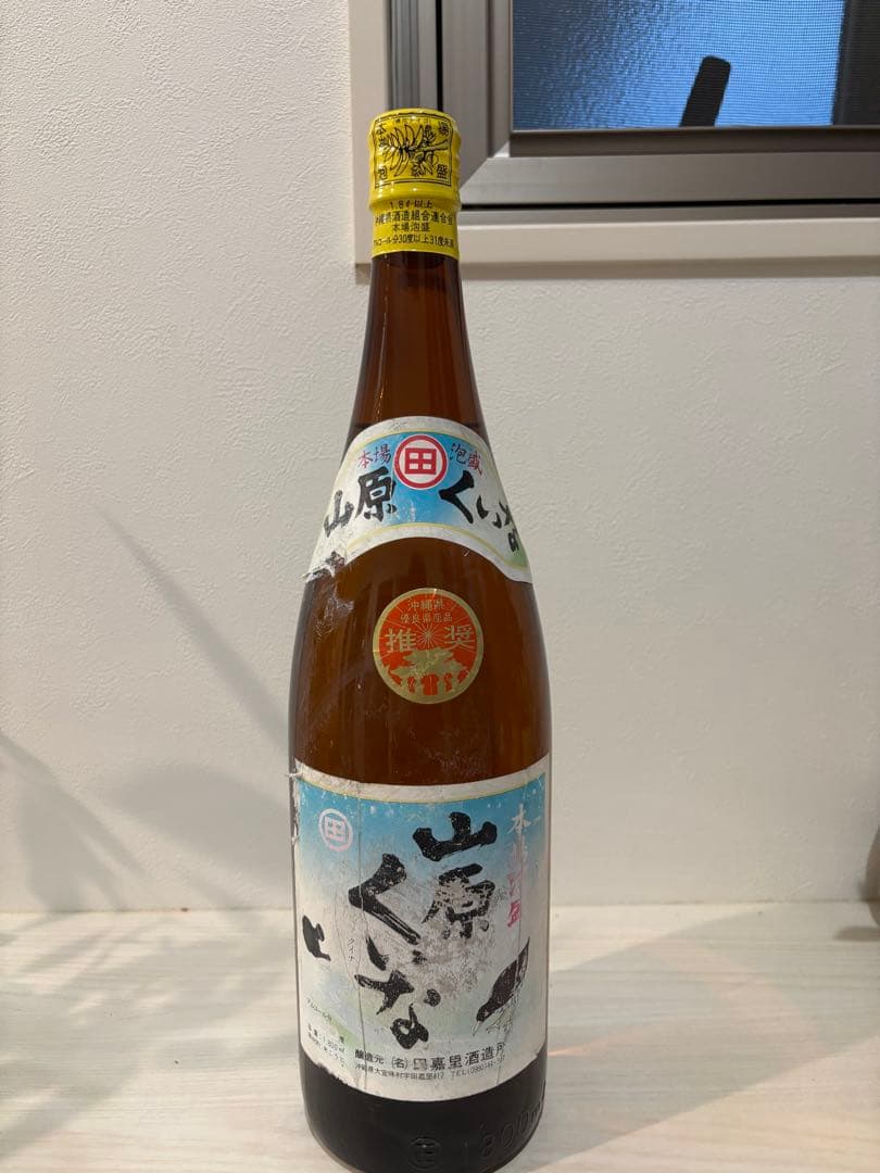 ひとときのちゅら 菊乃露 涼澄美酒琉球泡盛楽天ボトル 3本セット