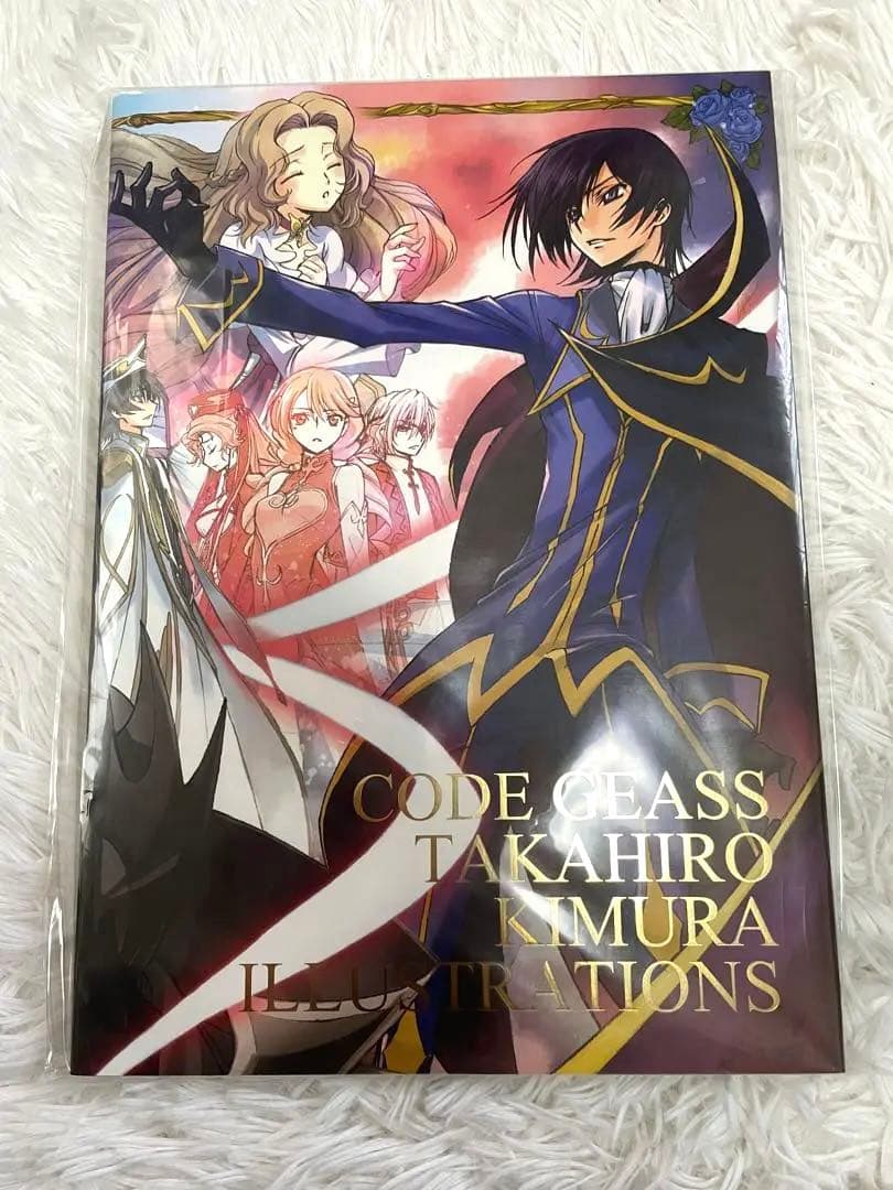 コードギアス木村貴宏イラスト集