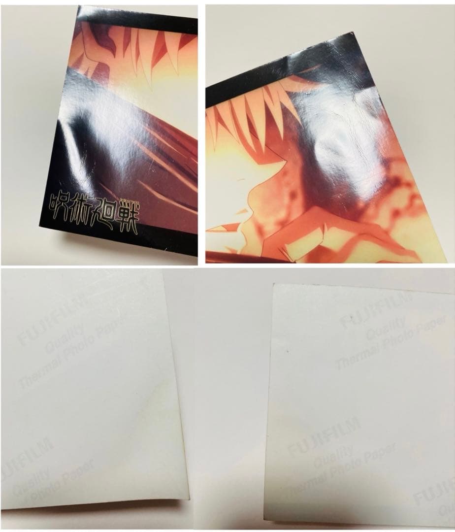 限定値下げ】呪術廻戦 ブロマイド① 大量まとめ売り50枚セット 五条多め