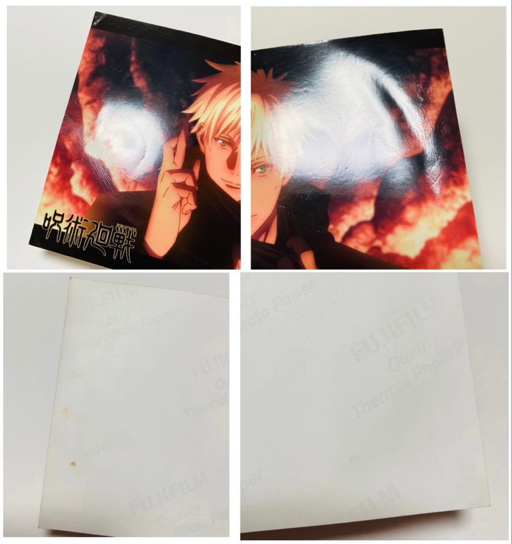 限定値下げ】呪術廻戦 ブロマイド① 大量まとめ売り50枚セット 五条多め