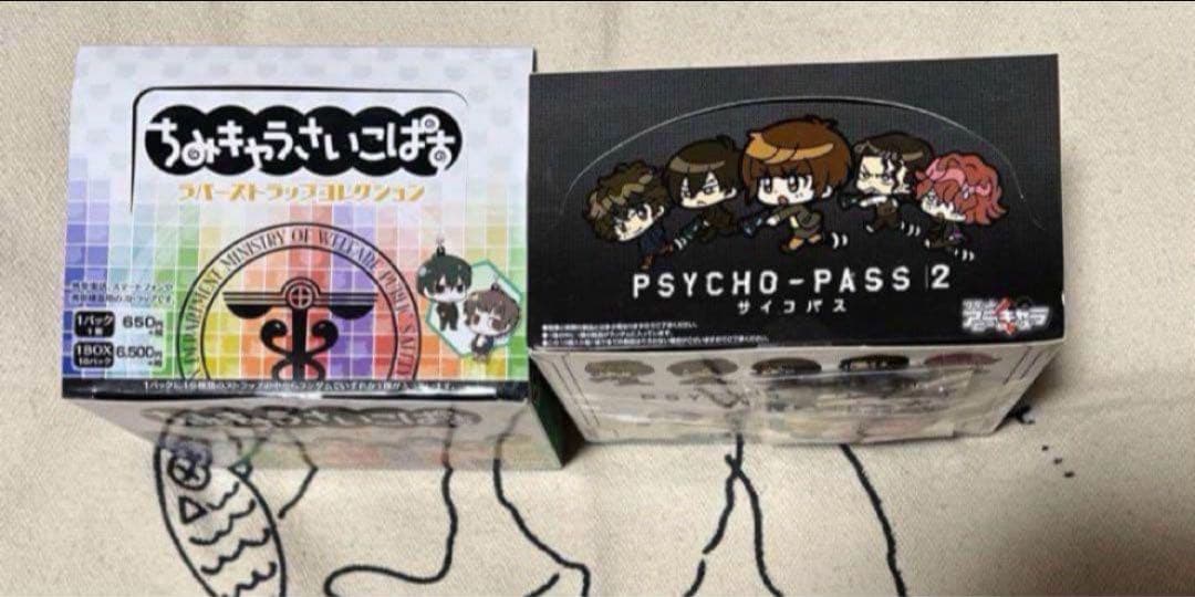 【最終価格】PSYCHO-PASSサイコパス グッズセット