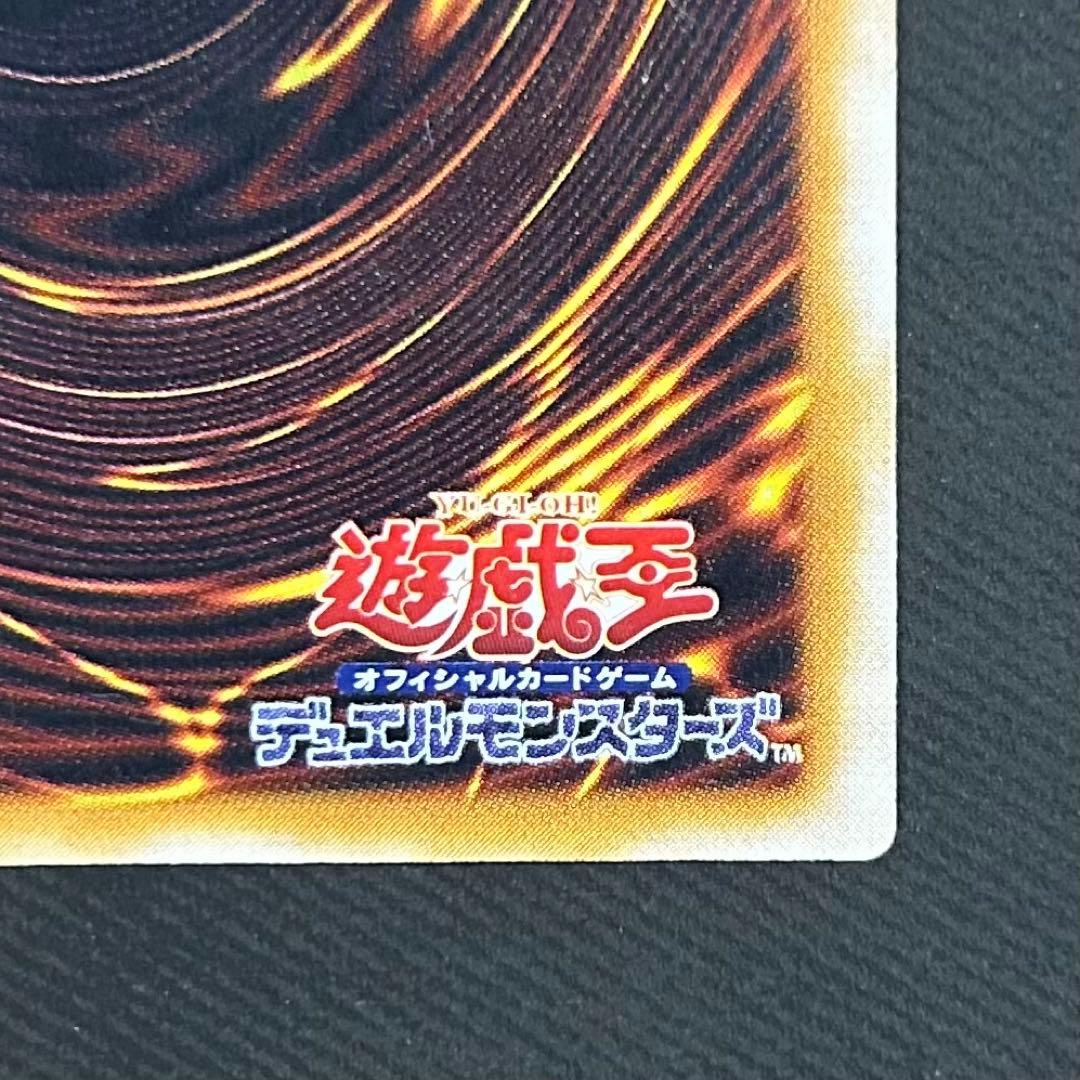 《五つ目個体》　青眼の白龍　【レリーフ】　SM-51