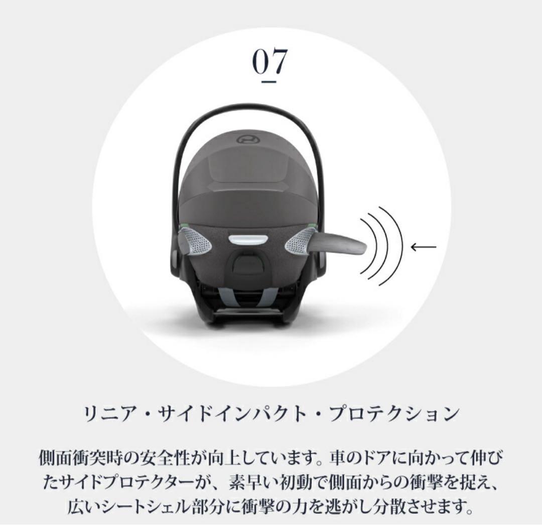 【保証有り】(②)サイベックス クラウド T i-Size + ベース Tセット