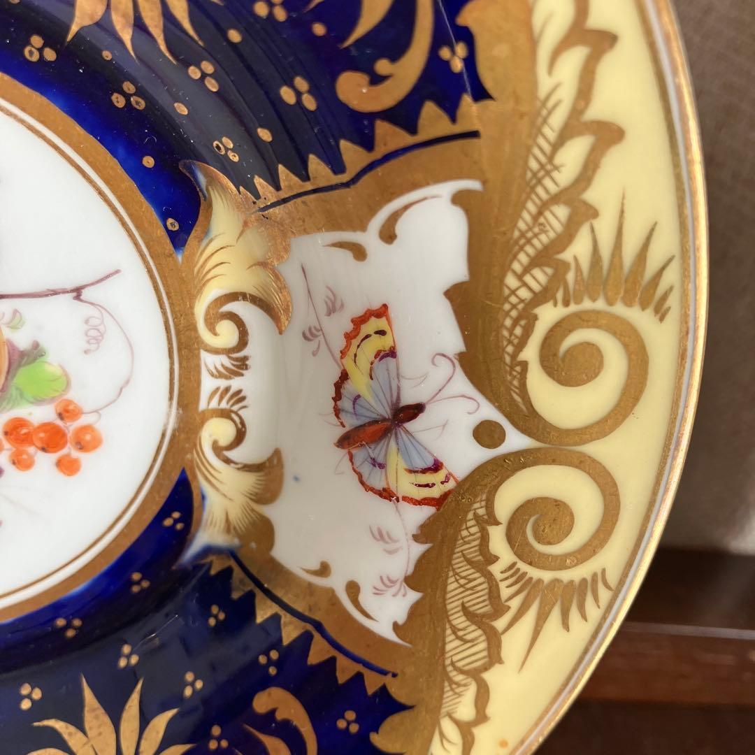 H&Rダニエル Thomas Steeleフルーツ紋トゥルートリオ