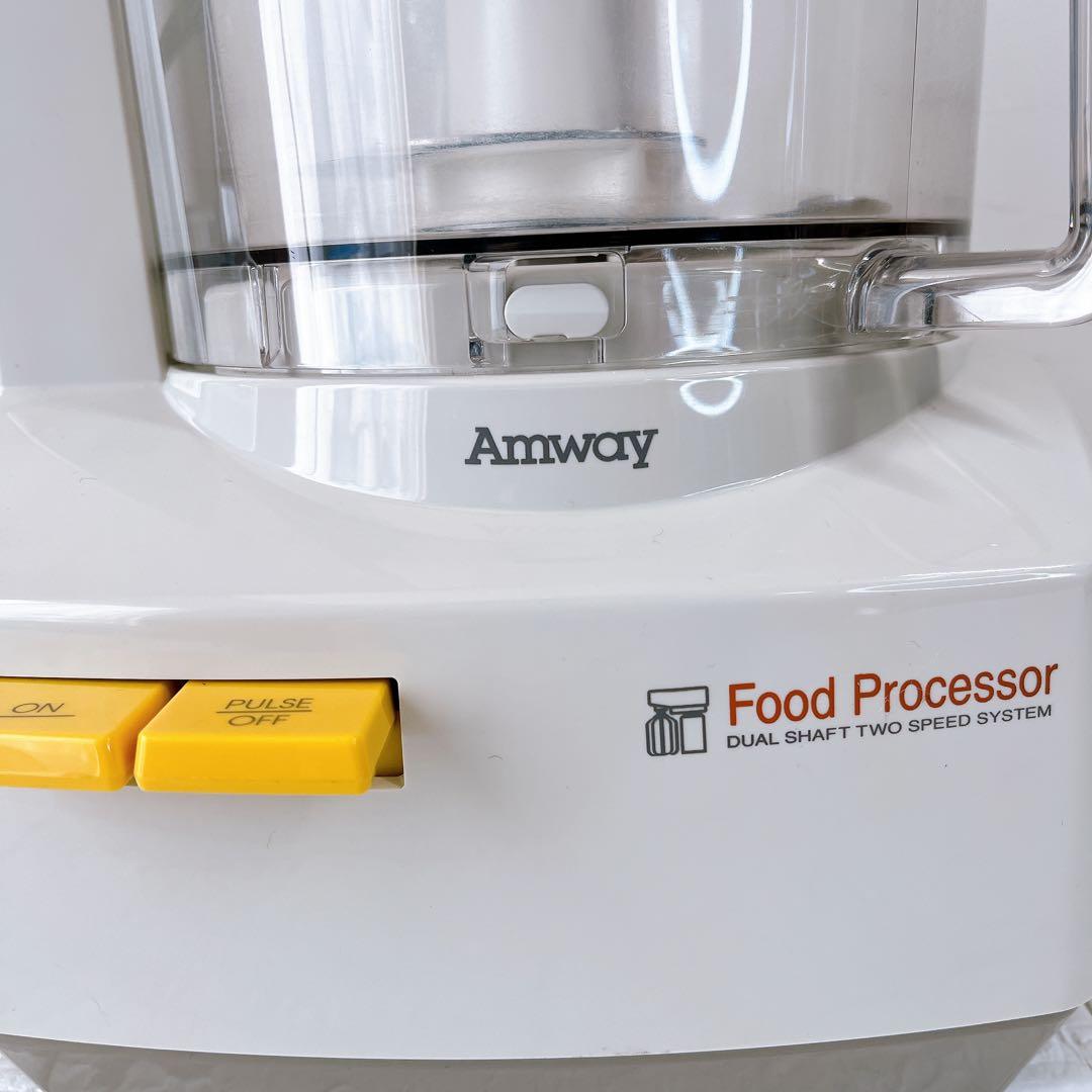 極美品】アムウェイ E-3288-J フードプロセッサー MAD-0376J - メルカリ