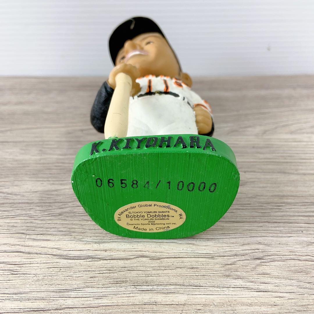 巨人 読売ジャイアンツ ボブルヘッド フィギュア 二岡 清原 セット