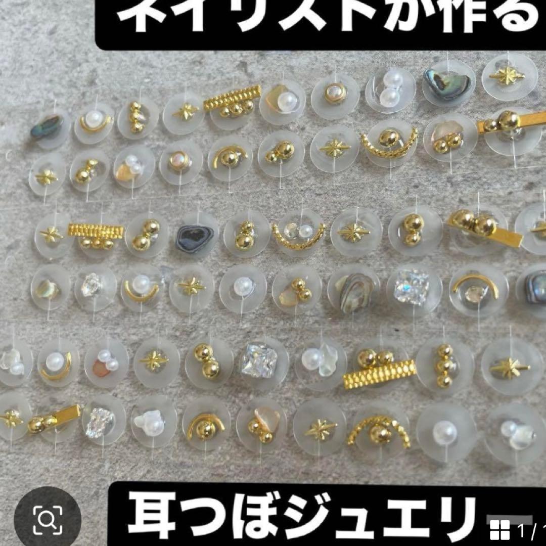 Anya様専用 Anya様専用ページ ニッキー様❤️おまとめ専用ページです