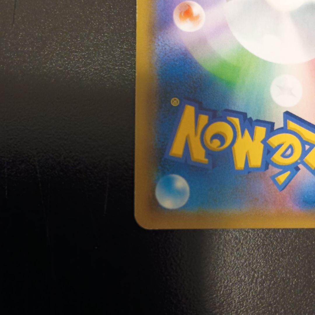 お茶会ごっこピカチュウ：はなびら PROMO SM-Pプロモ…