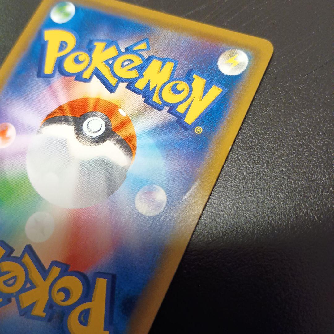 お茶会ごっこピカチュウ：はなびら PROMO SM-Pプロモ…