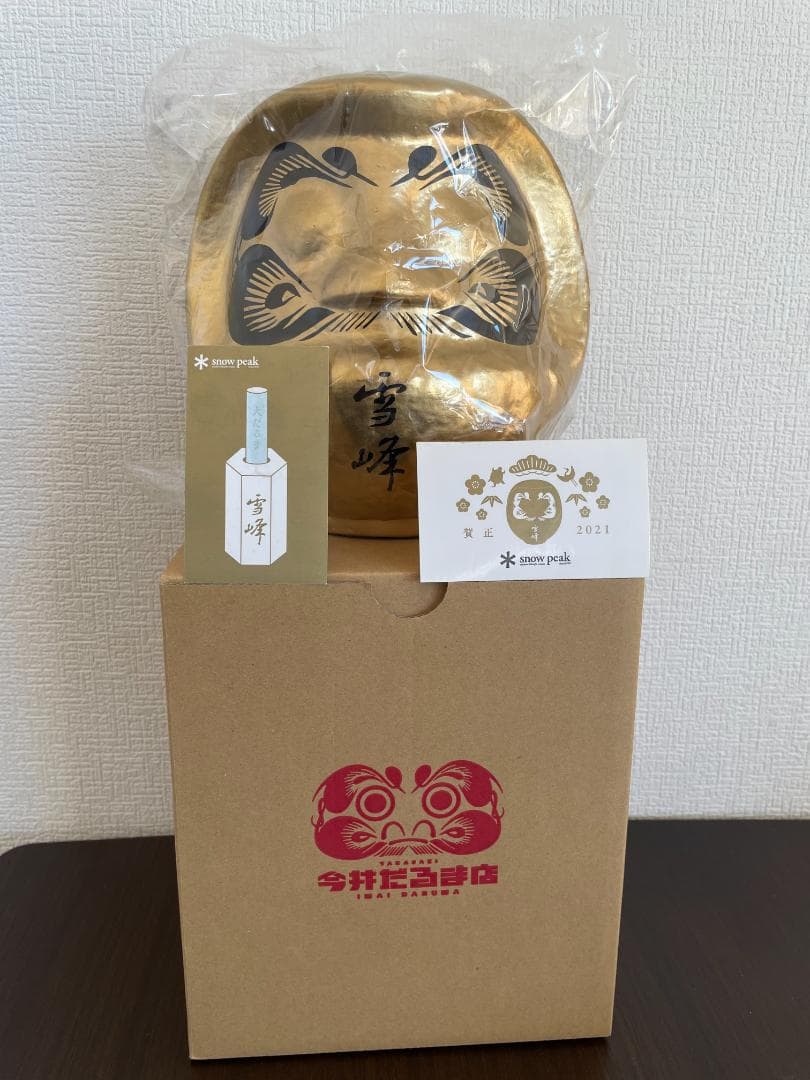 非売品】SnowPeak スノーピーク 雪峰 だるま 【大】