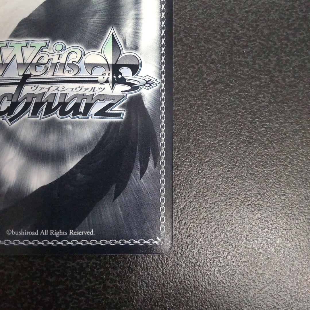 ヴァイスシュヴァルツ SPサイン 情熱少女 ユイ AngelBeats WS