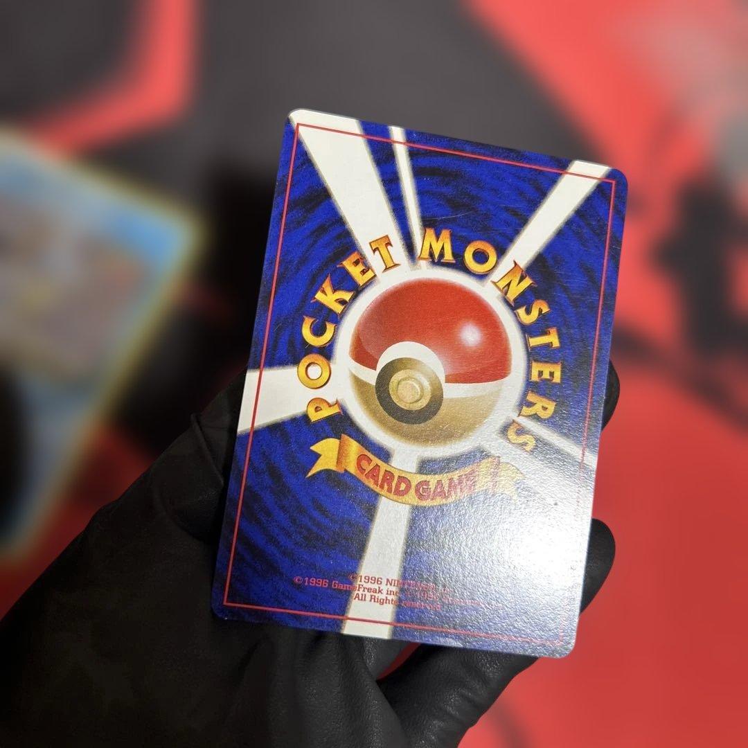 わるいカメックス ★ 第4弾拡張パック ロケット団　3枚