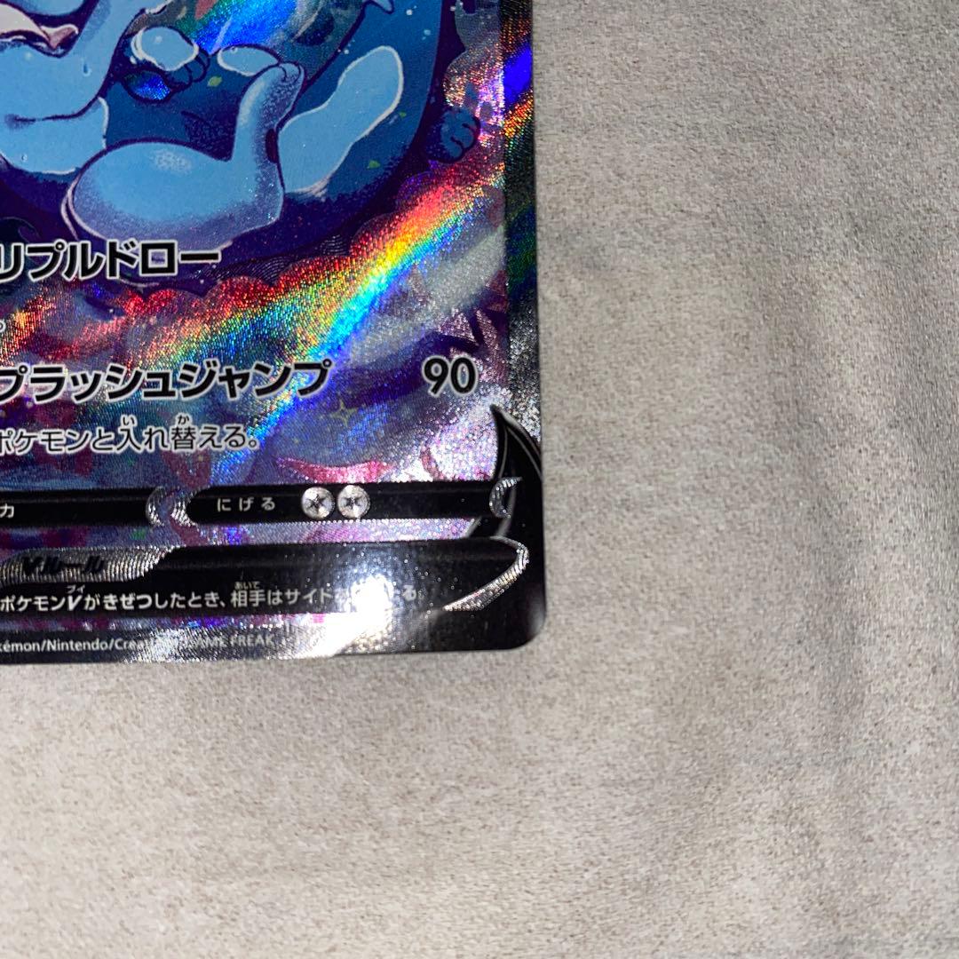 メガサーナイトEX ホロカード HP360 シャワーズV 商品の説明文見てくださ