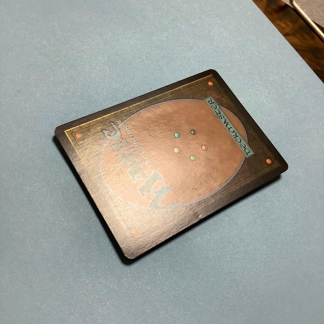 地底の大河/Underground   10ED英語foil