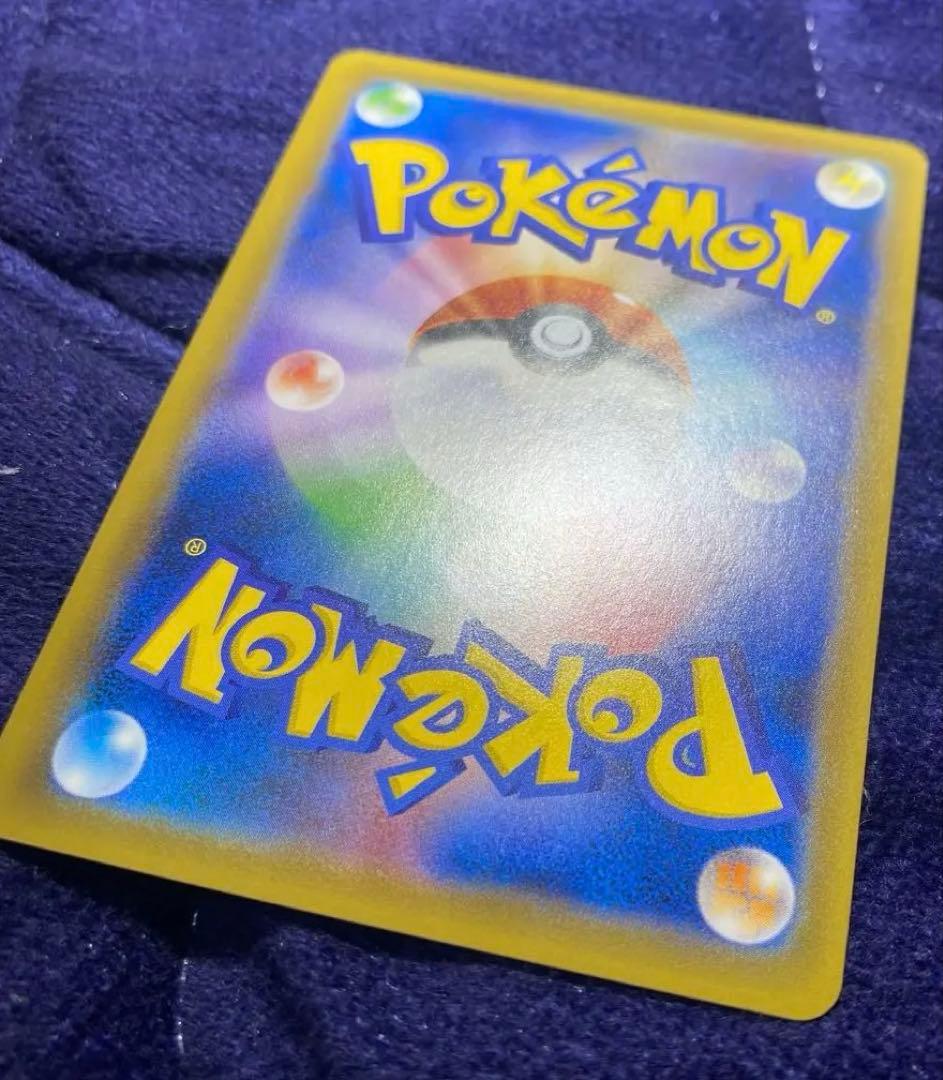 【極美品】トウホクのピカチュウ PROMO