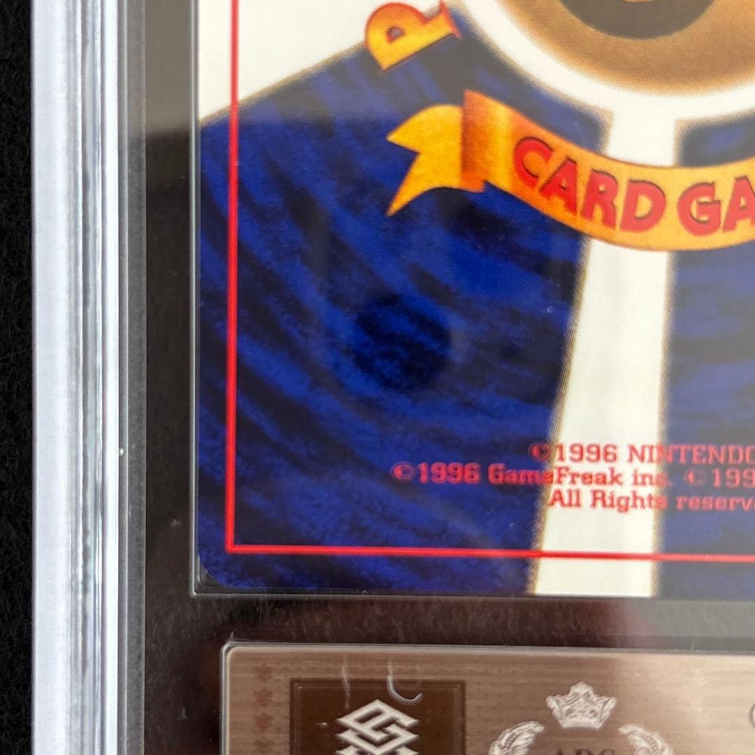 a*。様 【ARS9】 ひかるハガネール