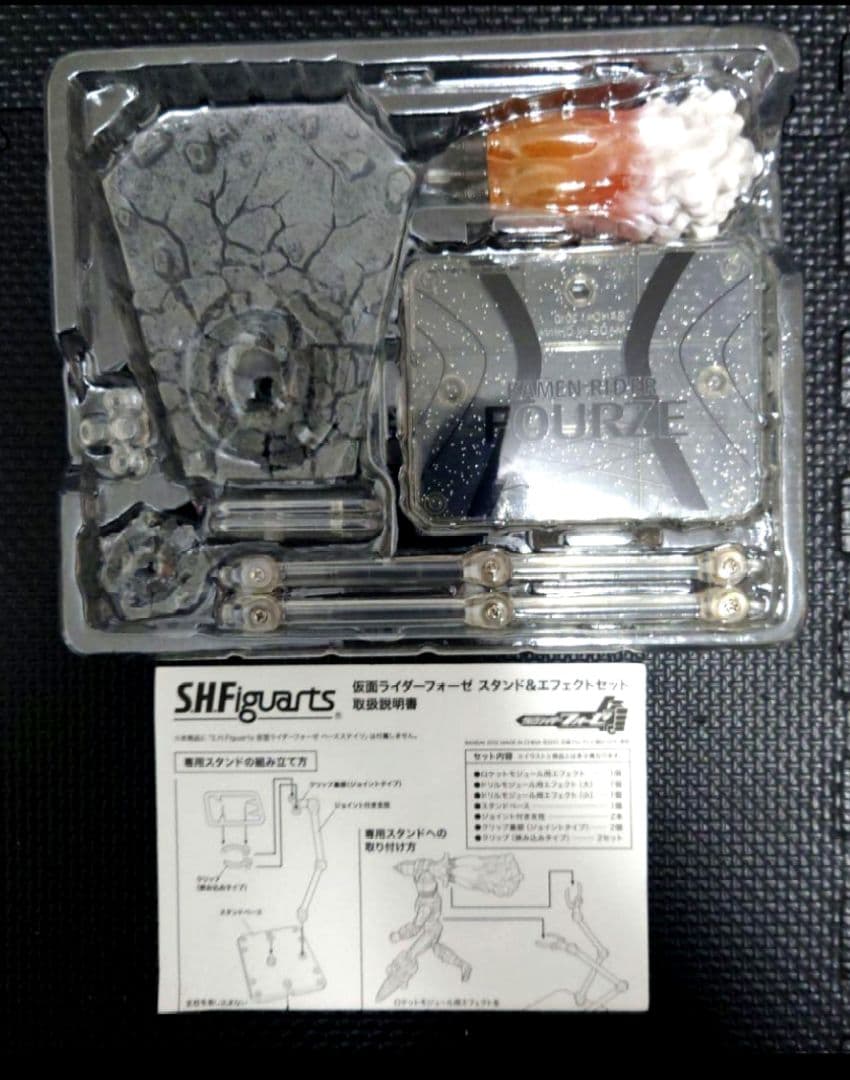 S.H.Figuarts 仮面ライダーフォーゼ5点セット（説明必読で）