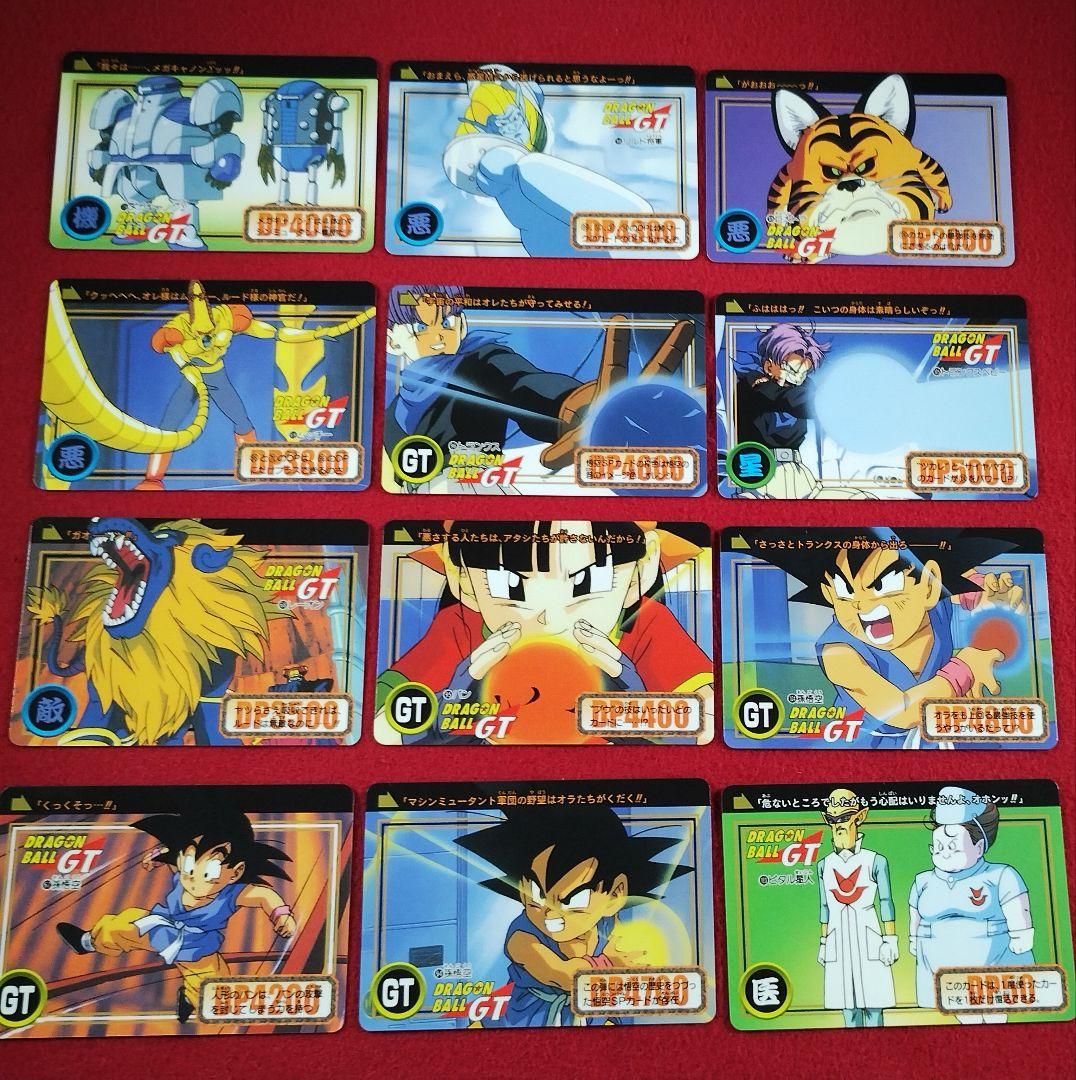 ドラゴンボールGT カードダス 138種類 まとめ売りセット　オ