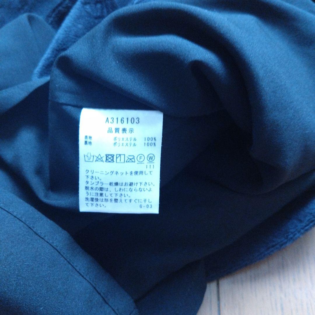 アルチビオ　3点セット♡