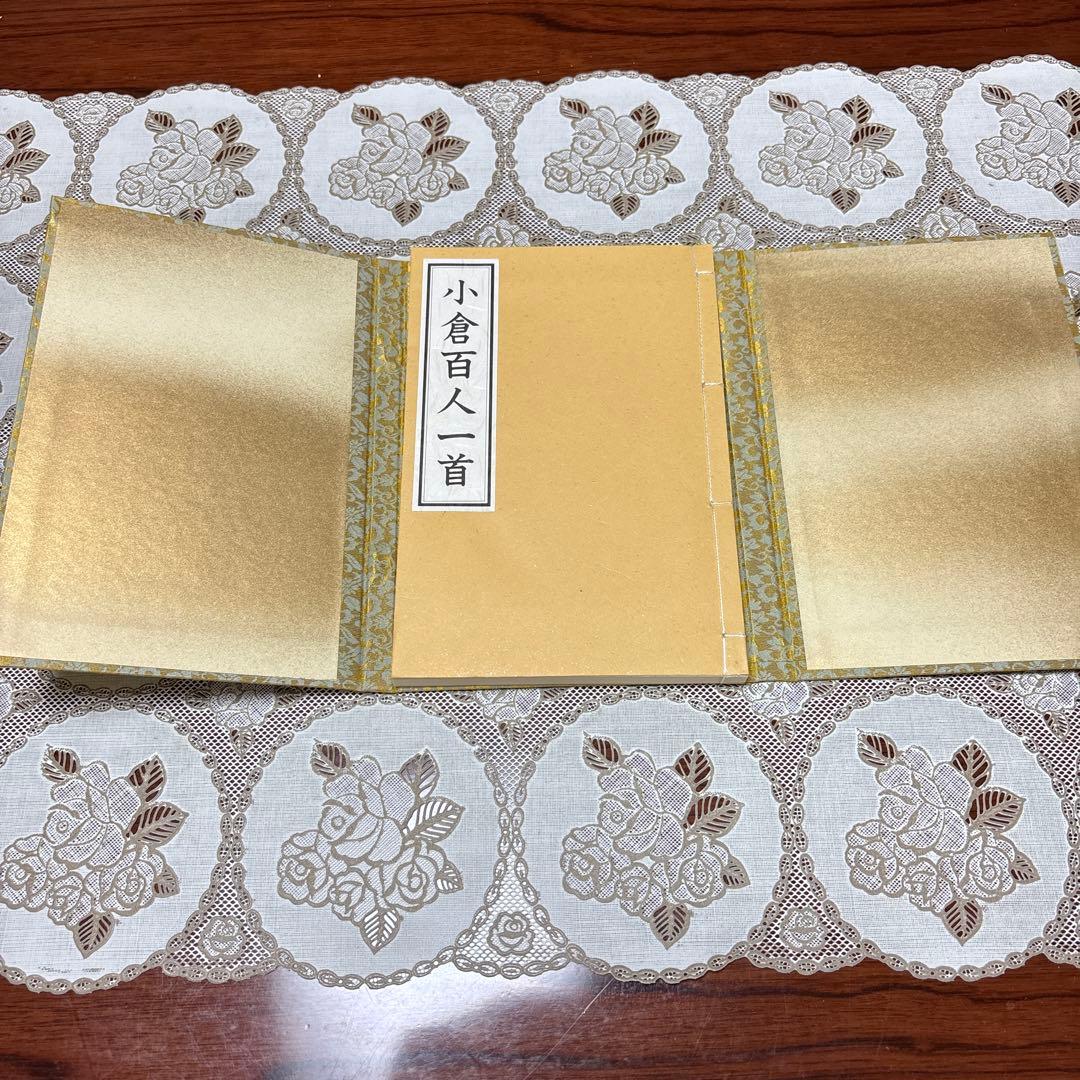 百人一首　光琳かるた