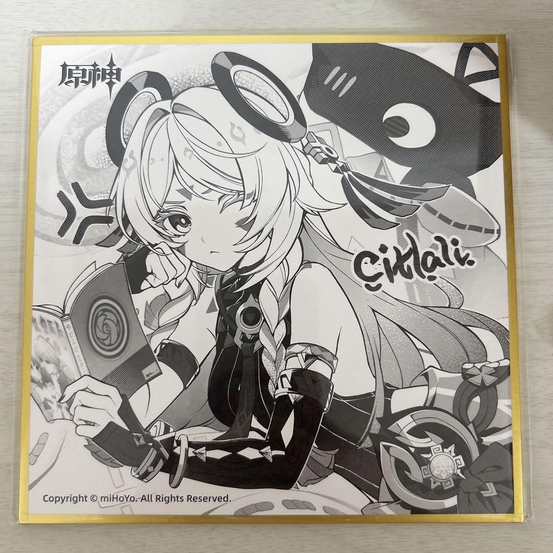 原神 2026 FES フェス 中国上海限定 特典 色紙 シトラリ - メルカリ