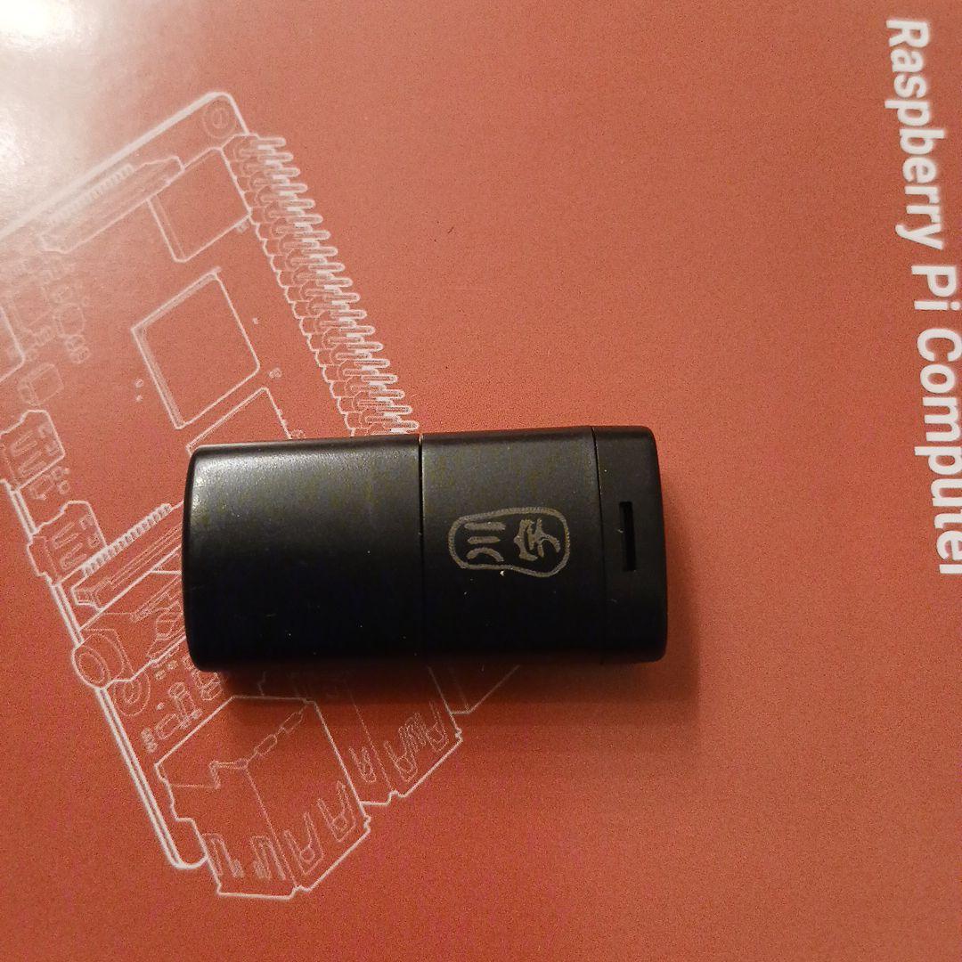 Raspberry PI4 ram 4GB 周辺機器セット