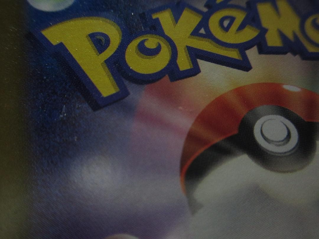 ポケモンカード SR(SA) 110/098 ルギアV