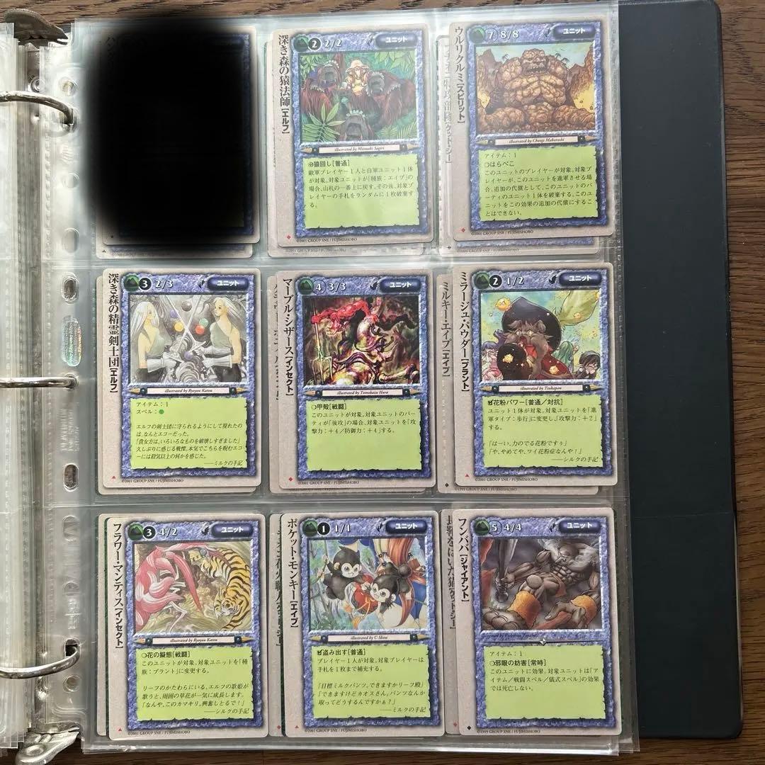 【４枚300円】モンスターコレクションTCG ユニット⓸