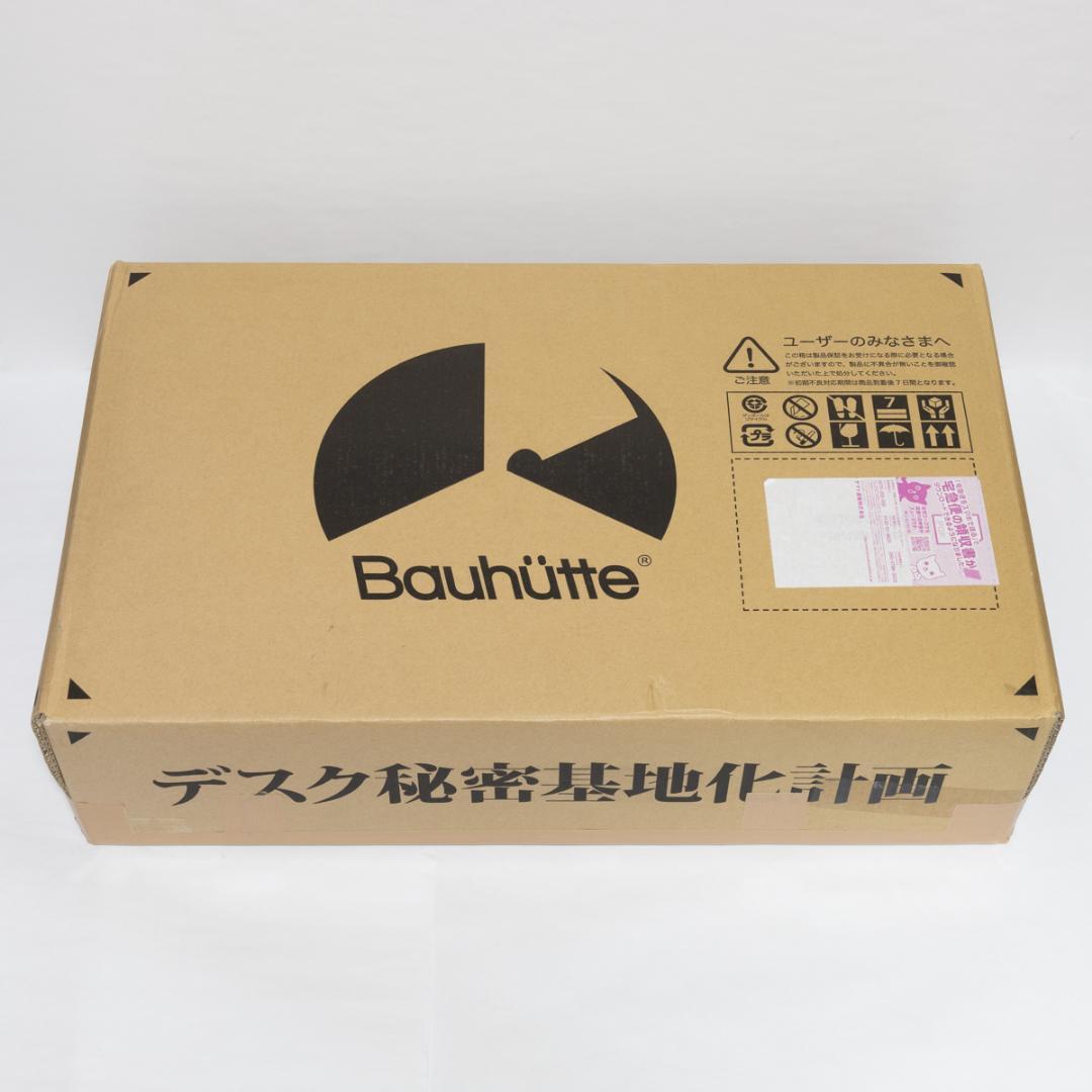 Bauhutte BHD-700 昇降式 スタンディングデスク