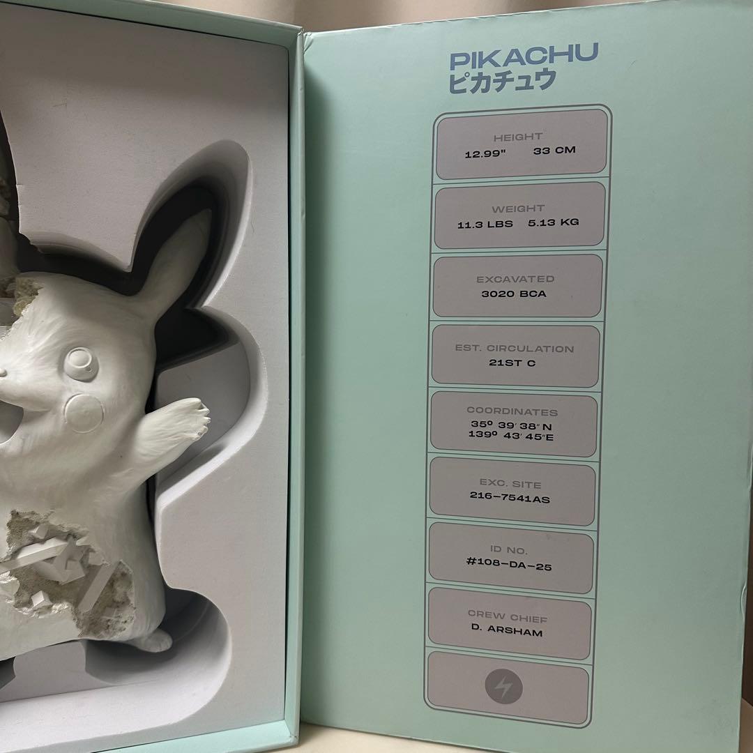 Daniel Arsham × Pokémonダニエルアーシャム ピカチュー　青