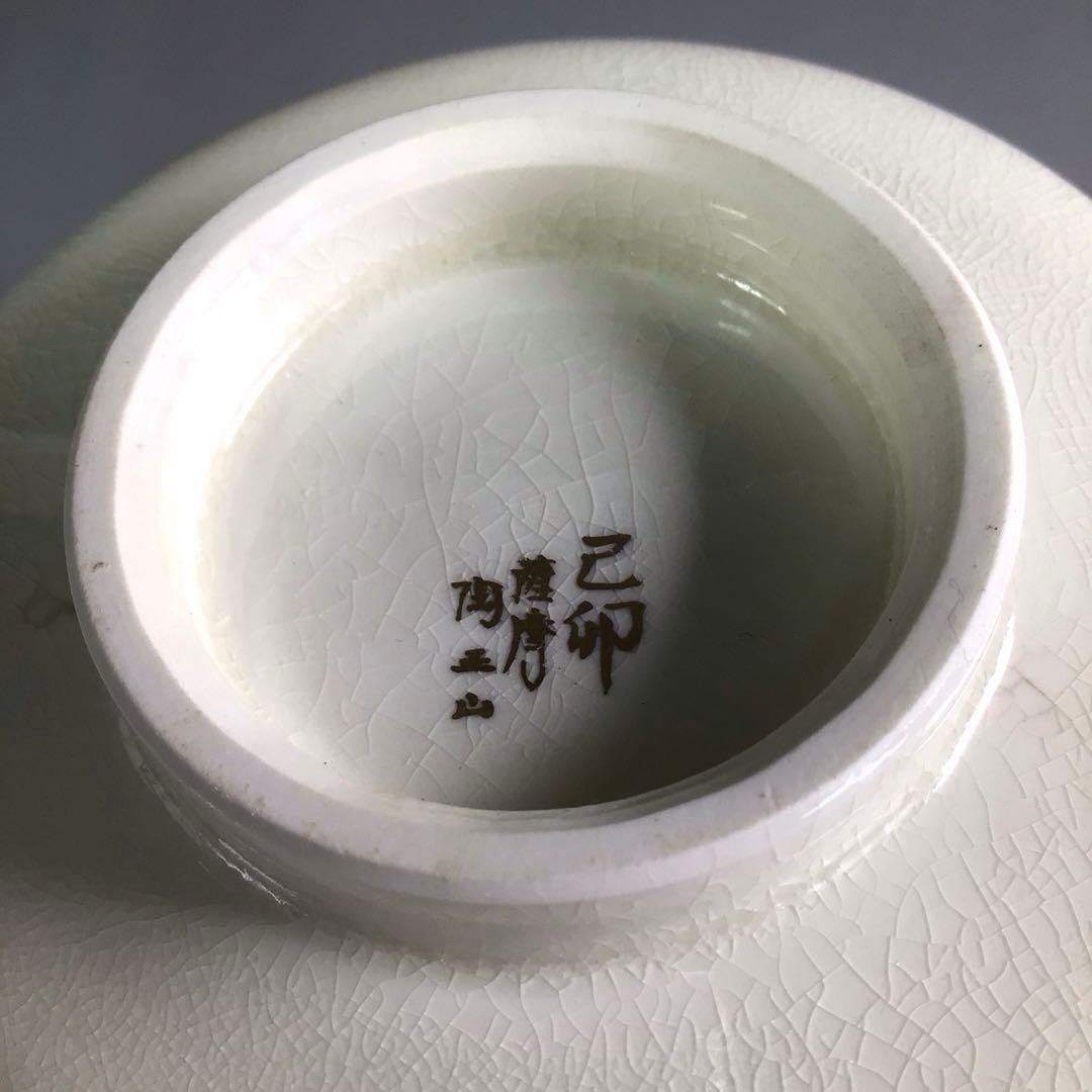 古伊万里染錦山水に松竹梅の図角皿F064AS-CQu