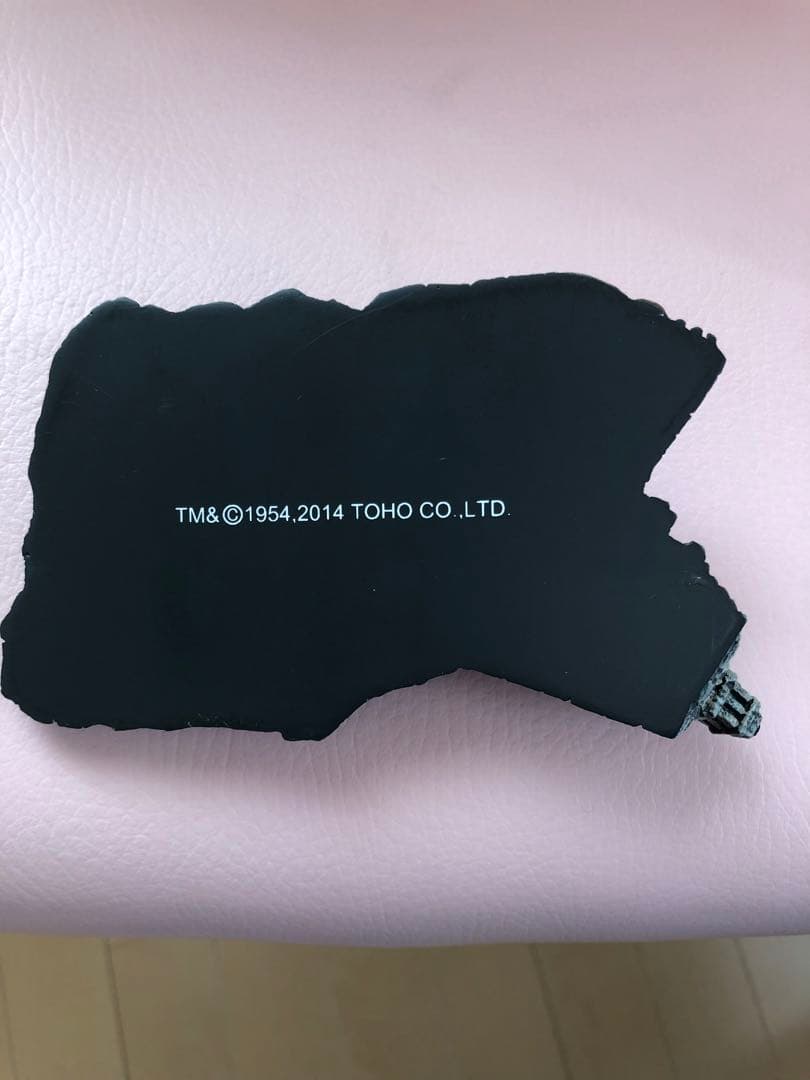 東宝怪獣コレクション第23弾 60周年記念 初代ゴジラ