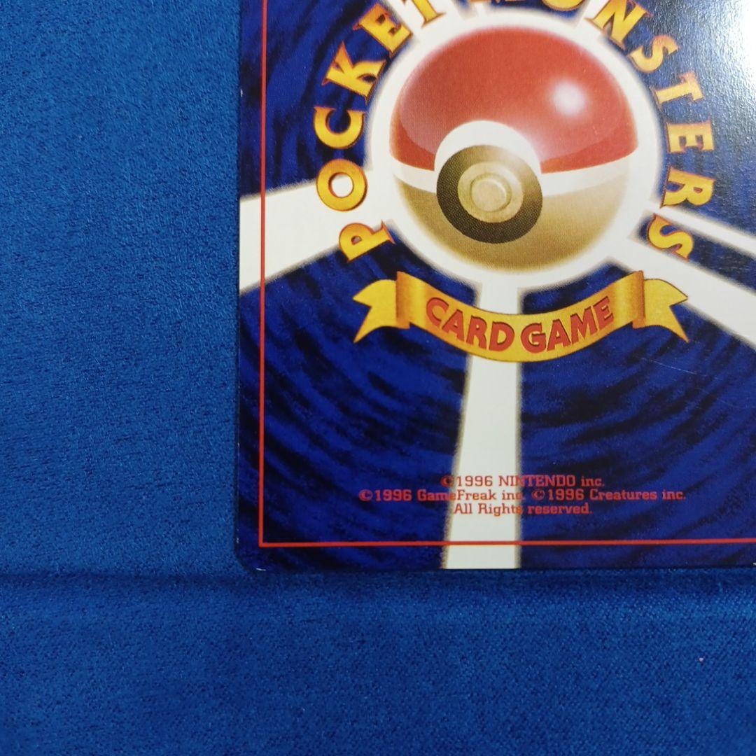 ゲンガー_「通信進化キャンペーン」 スペシャルカード PROMO 第1世代 1…