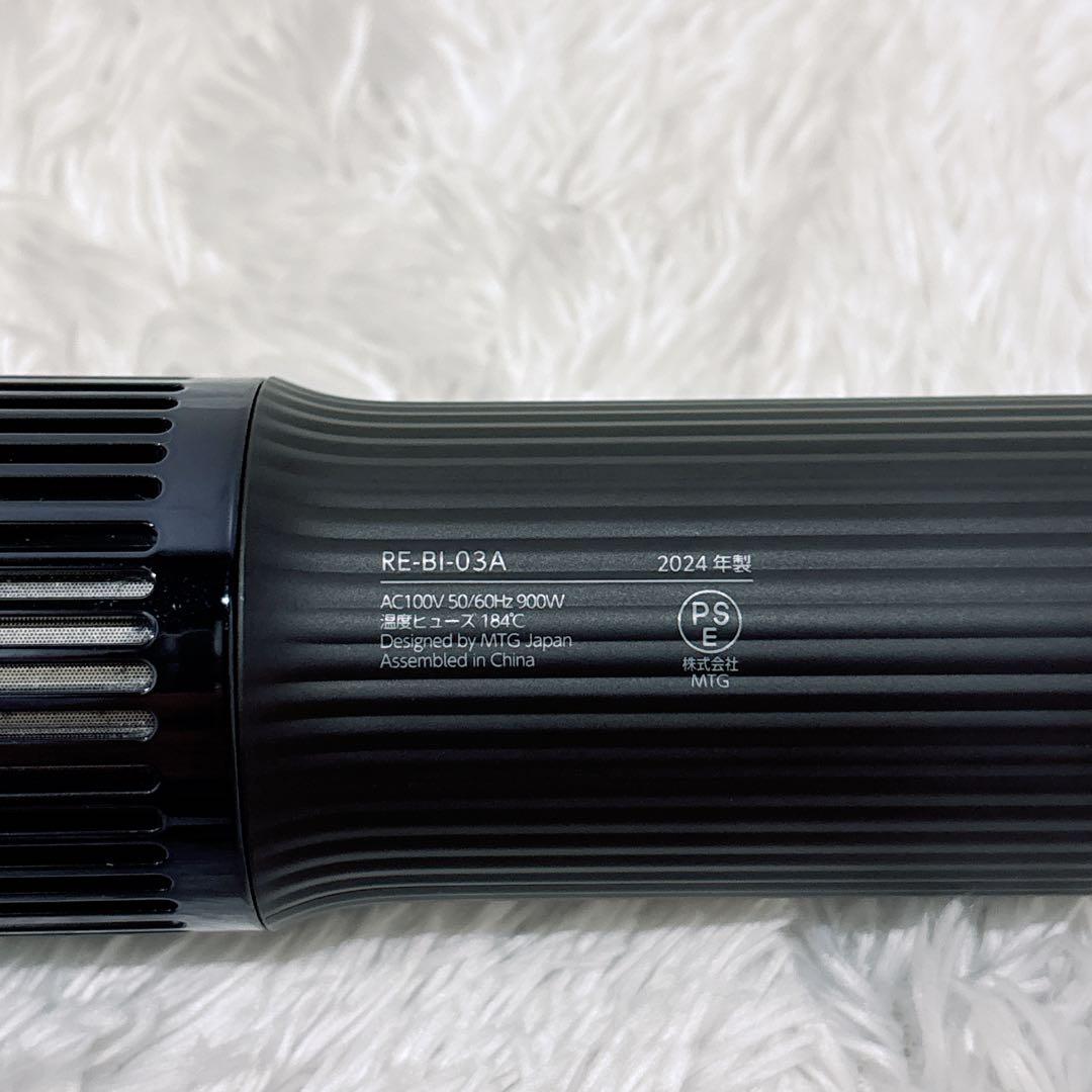 ReFa リファビューテックリセッター 保証書付 2024年RE-BI-03A