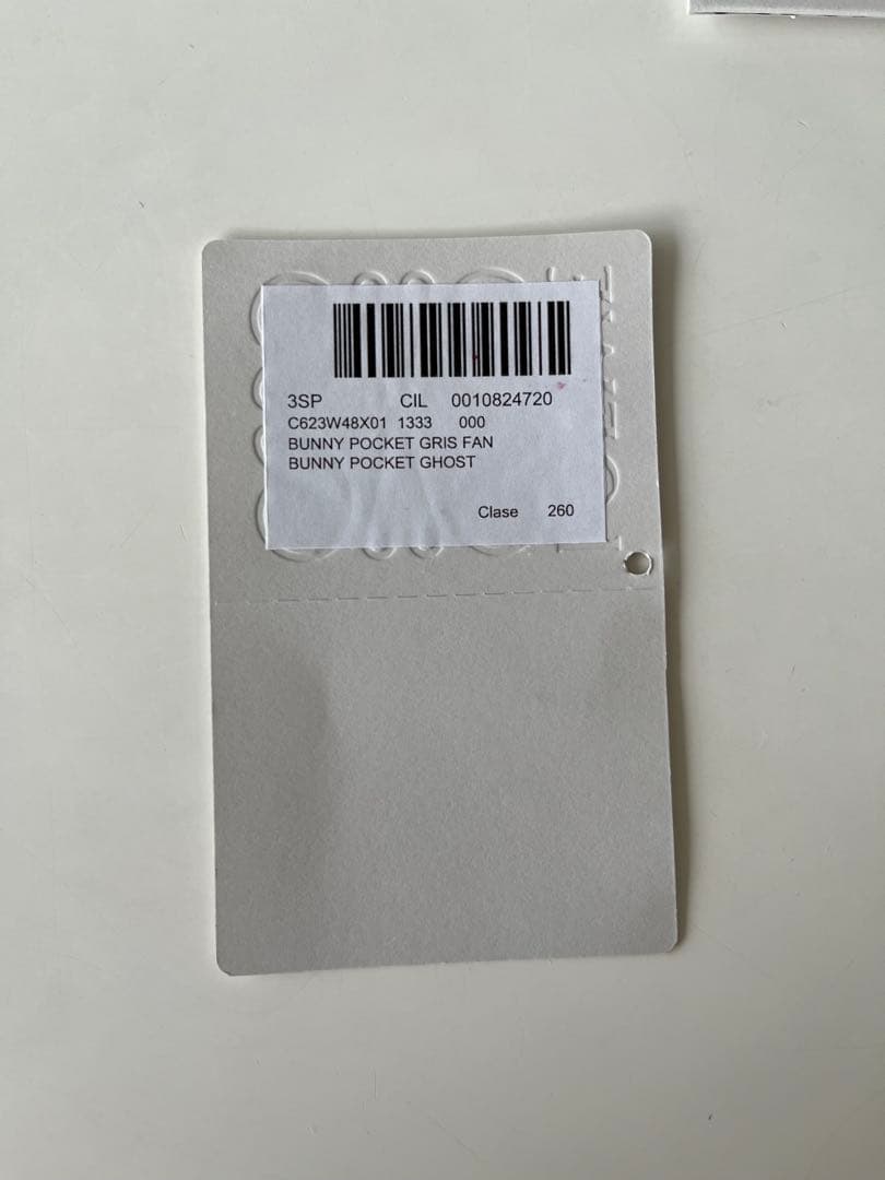 ロエベ　バニーポケット　ゴースト