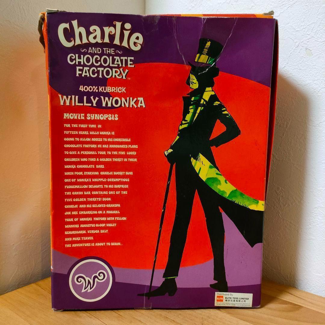 レア　チャーリーとチョコレート工場　ウィリーウォンカキューブリック400%　希少