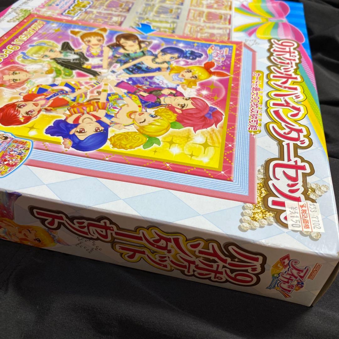 アイカツ 9ポケットバインダーセット バインダー 初期メンバー 最終