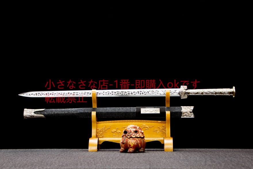 矢幻漢剣-高性能マンガン鋼    古兵器 武具　刀装具　日本刀　模造刀 居合刀