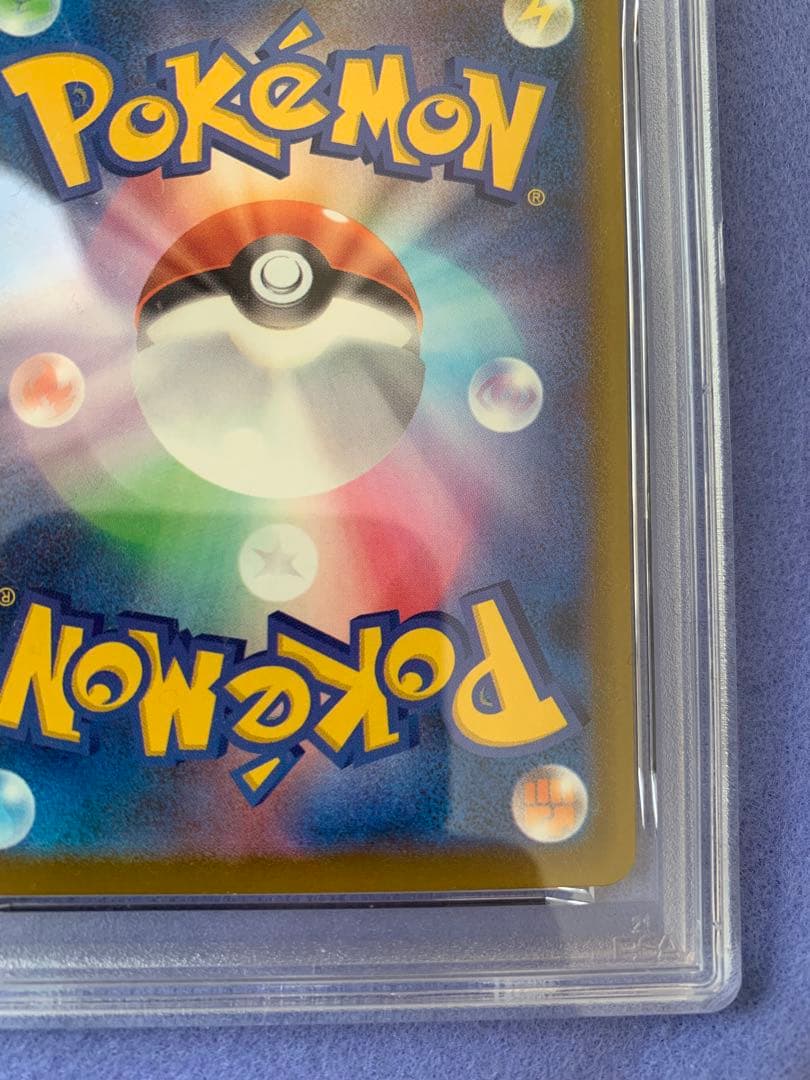 メガリザードンX ex MA 中国語 箔押しエラー PSA10