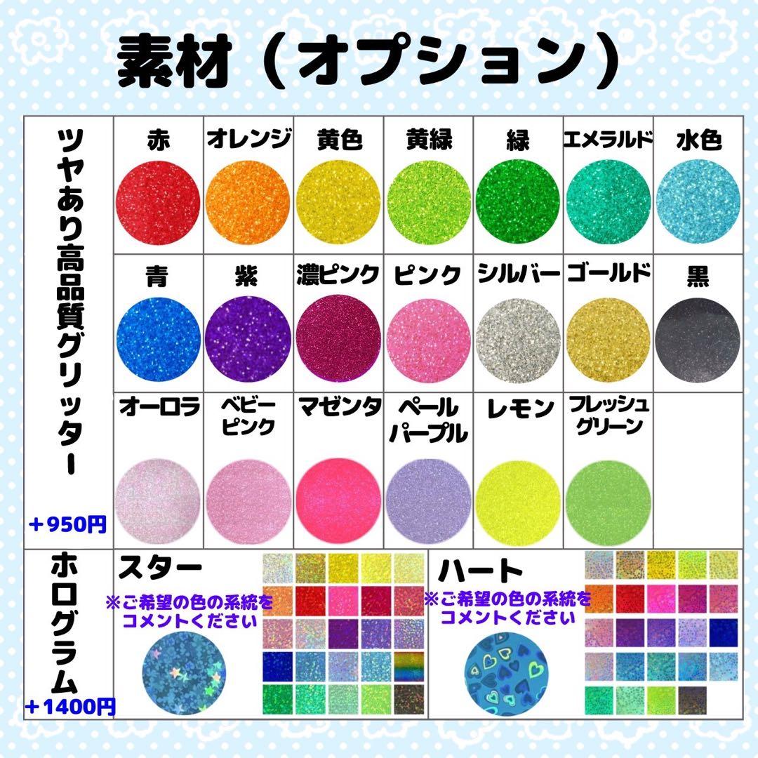 m❤︎様 団扇 団扇文字 うちわ うちわ文字 文字パネル オーダー 団扇屋