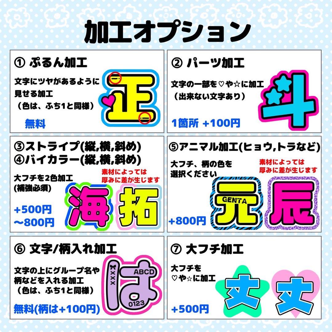 m❤︎様 団扇 団扇文字 うちわ うちわ文字 文字パネル オーダー 団扇屋