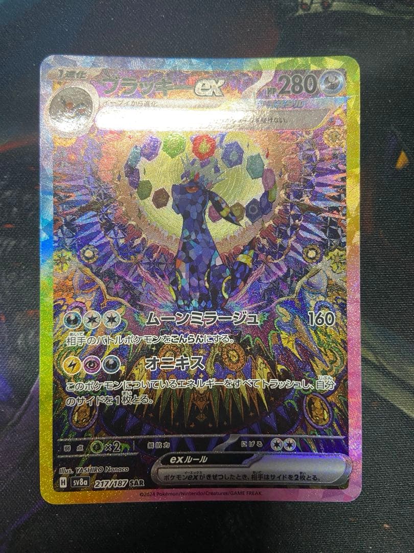 遊戯王 wcs2012 伝説の白き龍 プレイマット