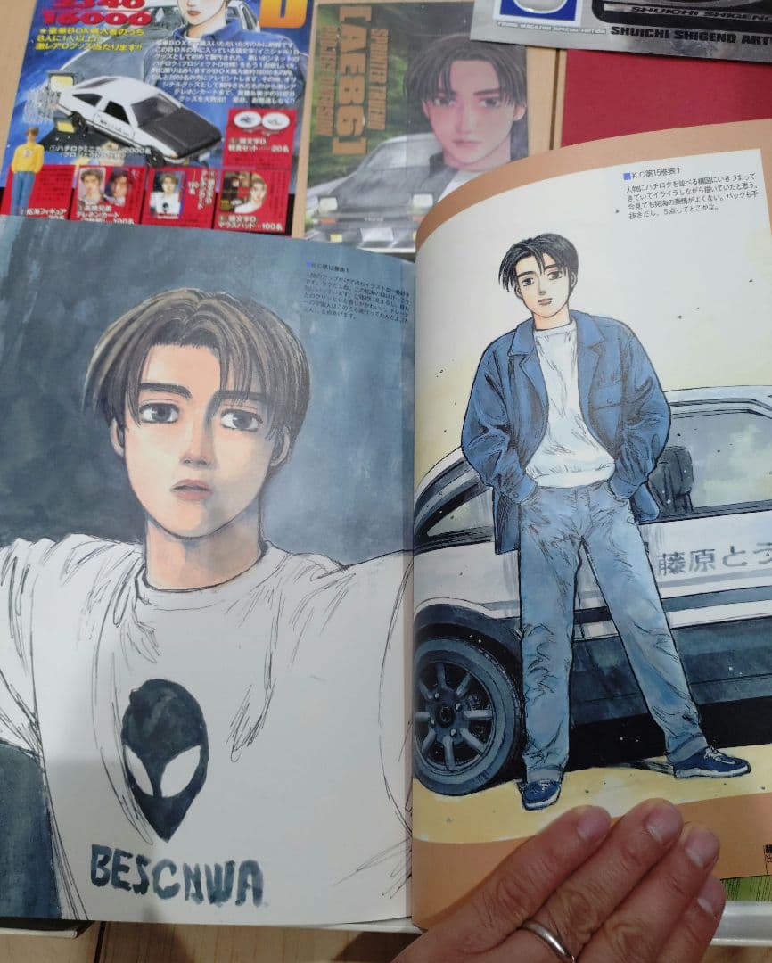 INITIAL D アートワーク集 PROJECT Dバージョン最終価格