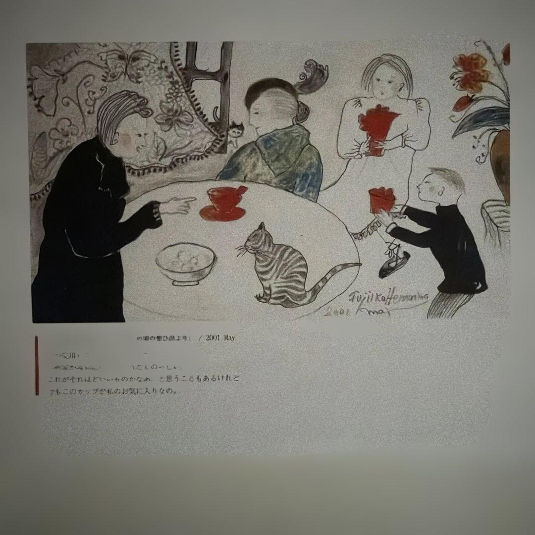 2004.フジ子.ヘミング希少絵画　シルクスクリーン