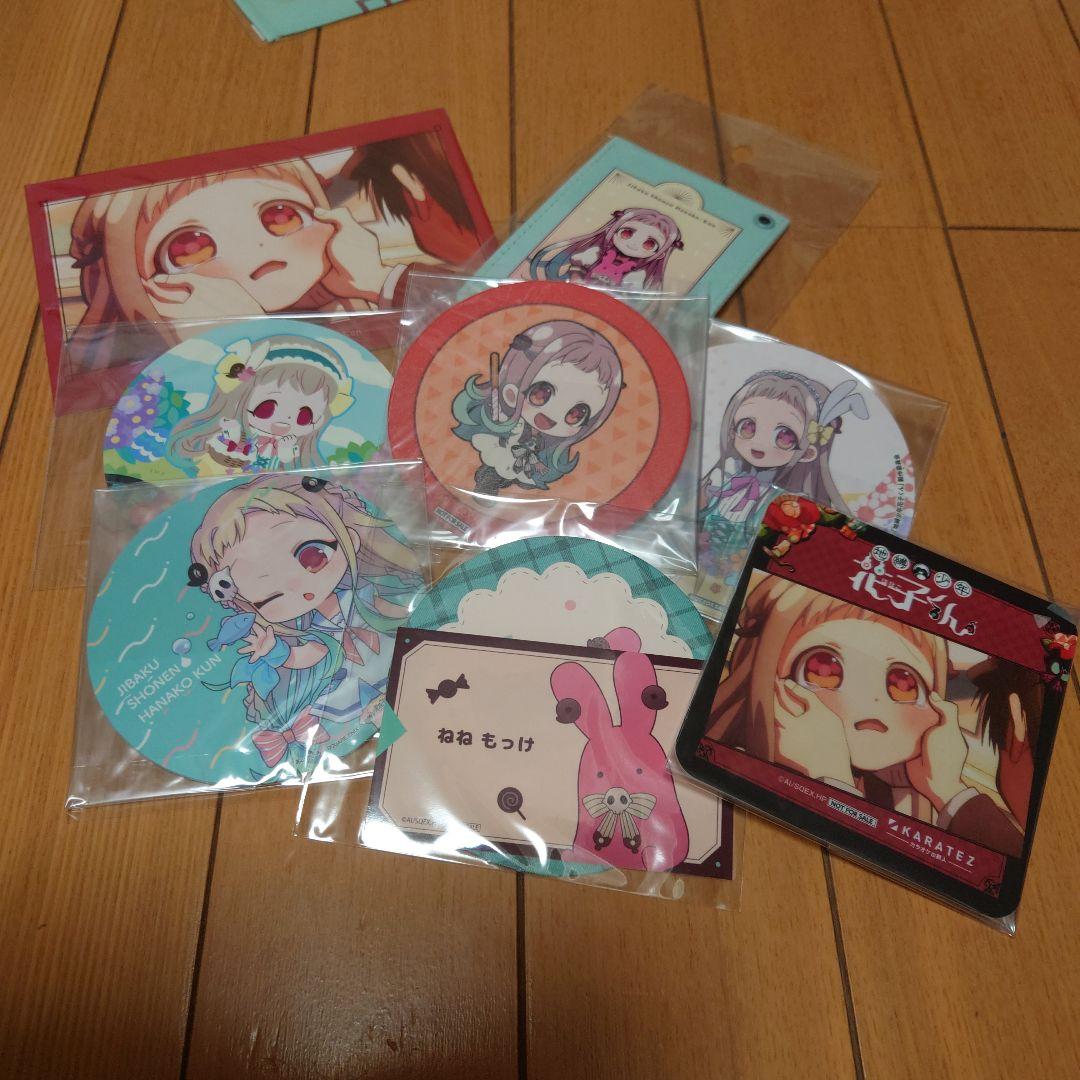 地縛少年花子くん花子くん寧々ちゃんまとめ売り