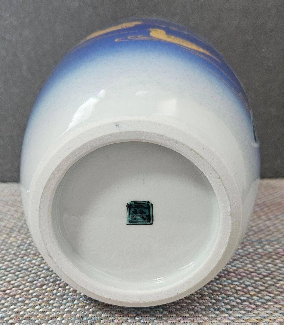 石川県無形文化財保持者 日展特選作家 吉田荘八 作 色絵 水辺