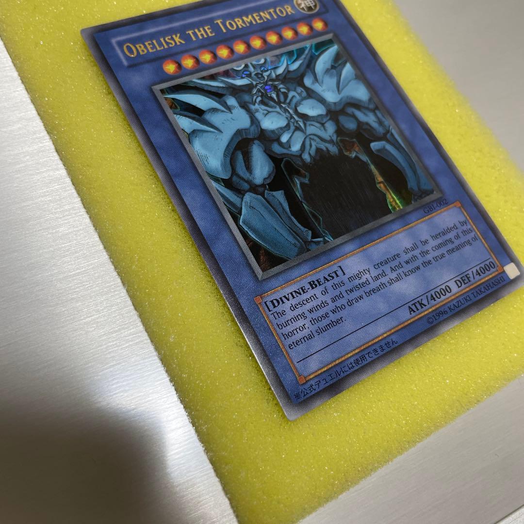 オシリスの天空竜/オベリスクの巨神兵/ラーの翼神竜GBI 英語 ウルトラ 美品