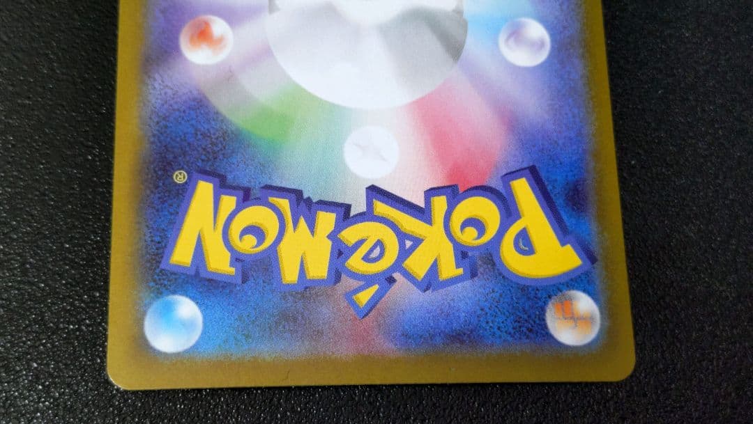 ポケモン スタートデッキ100 101 メガニウム エンブオー オーダイル