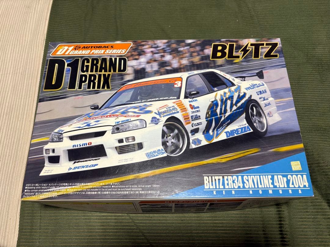 アオシマD1グランプリ　プラモデル　7台セット